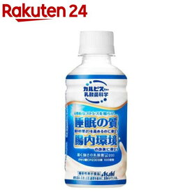 届く強さの乳酸菌W(ダブル) 200 ガセリ菌 CP2305株(200ml*24本入)【カルピス由来の乳酸菌科学】[機能性 睡眠 腸内環境]