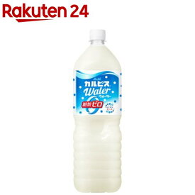 カルピスウォーター 糖類ゼロ(1.5L×8本入)【カルピス】[乳酸菌 乳性 ゼロカロリー]