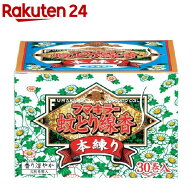 フマキラー 蚊取り線香 本練り レギュラーサイズ函入(30巻)【フマキラー 蚊とり線香】