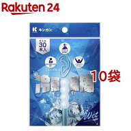 キンカン 冷感綿棒 個包装(30本入*10袋セット)【キンカン】