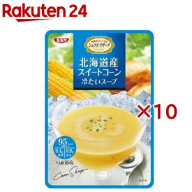 シェフズリザーブ 北海道産スイートコーン 冷たいスープ(5袋入×2セット(1袋160g))[冷製 レトルト インスタント パン シリアル]