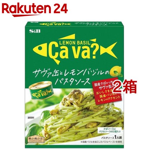 楽天市場 S B サヴァ缶とレモンバジルのパスタソース 65 5g 2箱セット S B エスビー 楽天24