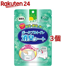 エールズ 介護用 消臭力 ポータブルトイレ消臭シート(30枚入*3コセット)【エールズ】