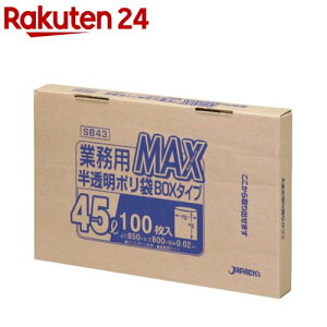 �W���p�b�N�X �Ɩ��pMAX �������|���� ���� 45L SB43 ���݁F0.02mm(100����)�y�W���p�b�N�X�z