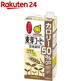 マルサン 豆乳飲料 麦芽コーヒー カロリー50％オフ(1L*6本入)【マルサン】