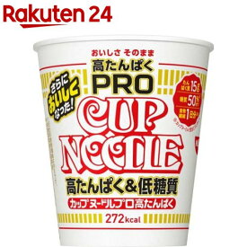 日清 カップヌードルPRO 高たんぱく＆低糖質 ケース(74g*12食入)【カップヌードル】[インスタントカップ麺 糖質オフOFF 即席ラーメン]