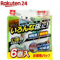 激コロくん スゴ技カット ハイブリッド粘着 スペア(50周*6巻入)【レック】[激落ちくん カーペット粘着ク…