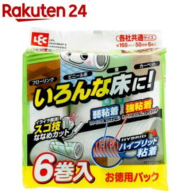 激コロくん スゴ技カット ハイブリッド粘着 スペア(50周*6巻入)【レック】[激落ちくん カーペット粘着クリーナー 清掃 掃除]