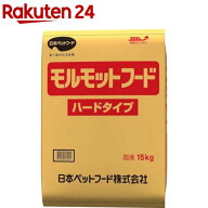 モルモットフード ハードタイプ(15kg)