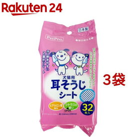 ペットプロ 耳そうじシート(32枚入*3袋セット)【ペットプロ(PetPro)】