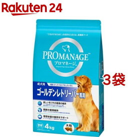 プロマネージ 成犬用 ゴールデンレトリーバー専用(4kg*3袋セット)【プロマネージ】