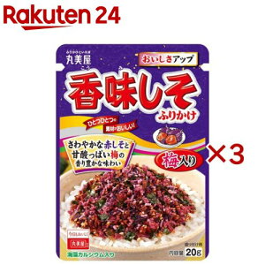 香味しそふりかけ NP(20g×3セット)【丸美屋】