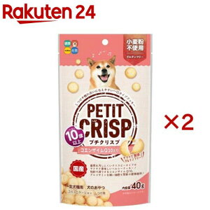 �v�`�N���X�v 10�Έȏ� CoQ10���� ���p(40g×2�Z�b�g)