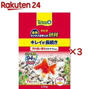 eg  NNꍻ 7F~bNX(2.5kg×3Zbg)yTetra(eg)z
