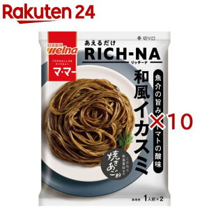 }E}[ 邾RICH-NA ̎|݂ƃg}g̎_ aCJX~(2ܓ×10Zbg(170g))y}E}[z