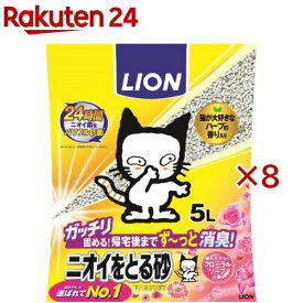 猫砂 ニオイをとる砂 フローラルソープの香り(5L×8セット)【ニオイをとる砂】