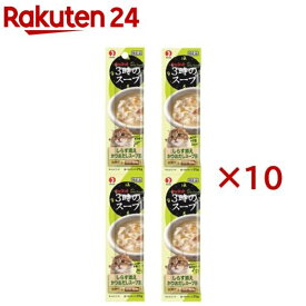 キャネット 3時のスープ しらす添え かつおだしスープ風(4連パック×10セット(1パック25g))【キャネット】[キャットフード]