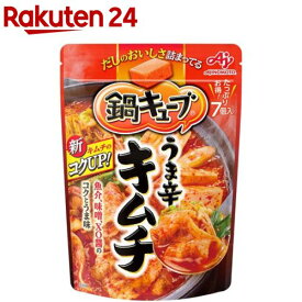 鍋キューブ うま辛キムチ(7個入)