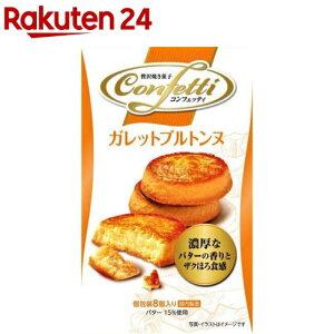 �R���t�F�b�e�B �K���b�g�u���g���k(8��)