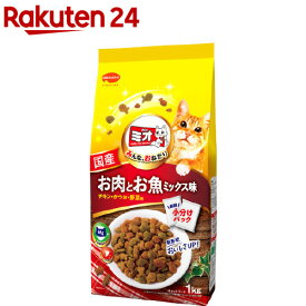 ミオ ドライミックス お肉とお魚ミックス味(1kg)【ミオ(mio)】