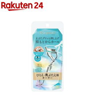 【企画品】アイプチビューティフィットカーラー5(1個)