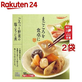 tabete まごころを食卓に 膳 ごろっと野菜の塩こうじ煮(120g*2袋セット)【タベテ(tabete)】[パウチ 手軽 総菜 おかず お弁当 和食]