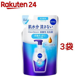 ニベア クリアビューティー 弱酸性泡洗顔 皮脂すっきり つめかえ用(130ml*3袋セット)【ニベア】