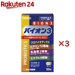 oCIX[(60×3Zbg)yTvgz