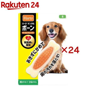 ハーツデンタル ボーン S ベーコンフレーバー(24セット)【Hartz(ハーツ)】