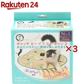 猫壱 キャッチ ミー イフ ユー キャン2 猫と音符(3セット)【猫壱】