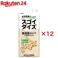 スゴイダイズ 無調整タイプ(6本入×2セット(1本1000ml))【スゴイダイズ】