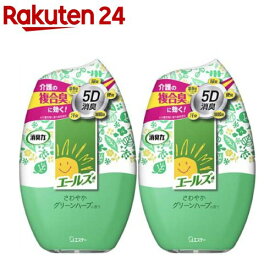エールズ 消臭力 介護用 消臭芳香剤 置き型 さわやかグリーンハーブ(400ml*2コセット)【エールズ】