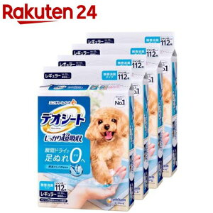 ケース販売 デオシート しっかり超吸収 無香消臭タイプ レギュラー( 112枚入×4袋セット)【デオシート】