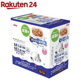 MiawMiaw ジューシー ぜいたく舌平目(70g*12袋入)【ミャウミャウ(Miaw Miaw)】