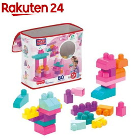 MEGA 1才からのメガブロック たっぷり80個ブロックパック ピンク DCH62(1セット)【メガブロック(MEGABLOKS)】[ブロック おもちゃ 子供 1歳 知育玩具 組み立て 学習]
