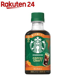 �X�^�[�o�b�N�X �R�[�q�[�N���t�g �L�������� �P�[�X(260ml×12�{��)�yStarbucks(�X�^�[�o�b�N�X)�z