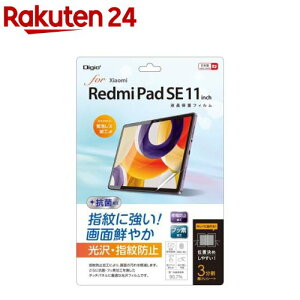 Digio2 Redmi Pad SE 11C`p tیtB Ewh~ TBF-XIT02FLS(1)
