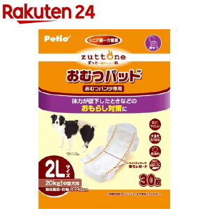 yeBI Ƃ Vp ނpbhK(2LTCY*30)yyeBI(Petio)z