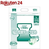 エルモア いちばん 幅広簡単テープ止め L 病院施設用(17枚入)【エルモア いちばん】