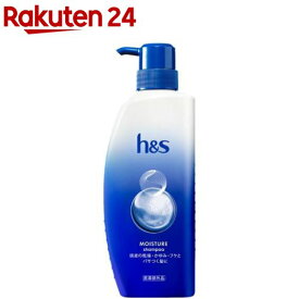 h＆sシャンプー モイスチャー ポンプ(340g)【h＆s(エイチアンドエス)】