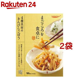 tabete まごころを食卓に 膳 4種具材のきんぴらごぼう(70g*2袋セット)【タベテ(tabete)】[パウチ 手軽 総菜 おかず お弁当 和食]