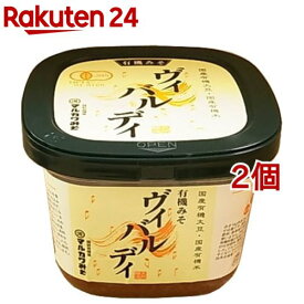 有機みそ ヴィバルディ(600g*2個セット)【マルカワみそ】