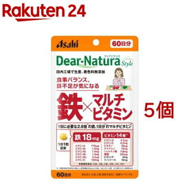 ディアナチュラ スタイル 鉄*マルチビタミン 60日分(60粒*5個セット)【Dear-Natura(ディアナチュラ)】