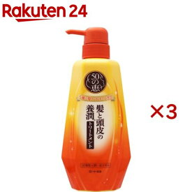 50の恵 髪と頭皮の養潤トリートメント(400ml×3セット)【50の恵】
