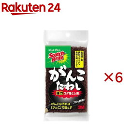 スコッチブライト がんこたわし コゲ落とし(6セット)【スコッチブライト(Scotch Brite)】