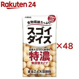 スゴイダイズ 無調整タイプ特濃(24本入×2セット(1本125ml))【スゴイダイズ】