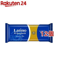 ラティーノ No.6 スパゲッティ1kg 太さ 1.65mm (標準) デュラム小麦100％使用(1kg*12コセット)【ラティー…