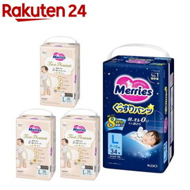 メリーズ ファーストプレミアムパンツ + ぐっすりパンツ Lサイズ(1セット)【メリーズ】
