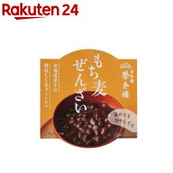 【訳あり】もち麦ぜんざい(130g)【榮太樓總本鋪】