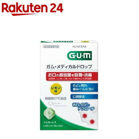 ガム(G・U・M) メディカルドロップ レモン味(4粒*6袋入)【ガム(G・U・M)】[ドロップ 口臭ケア 歯周病予防]